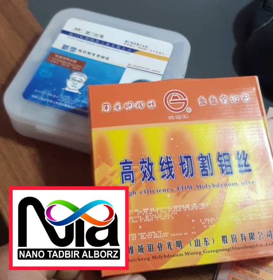 سیم وایرکات قطر 0.18 میلیمتر برند GM